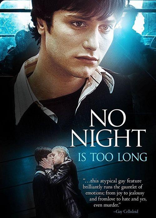 黑夜过后 在线观看,探寻光明与希望的情感之旅  第1张