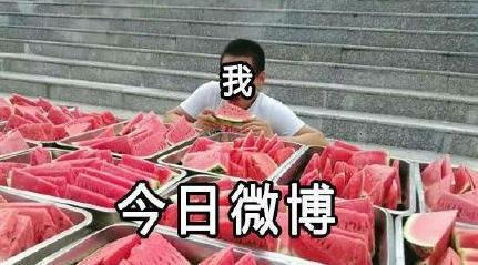 娱乐事件吃瓜,揭秘最新热点事件背后的真相  第1张