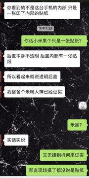 新闻爆料贴纸怎么贴的图片,轻松掌握信息传播新技巧